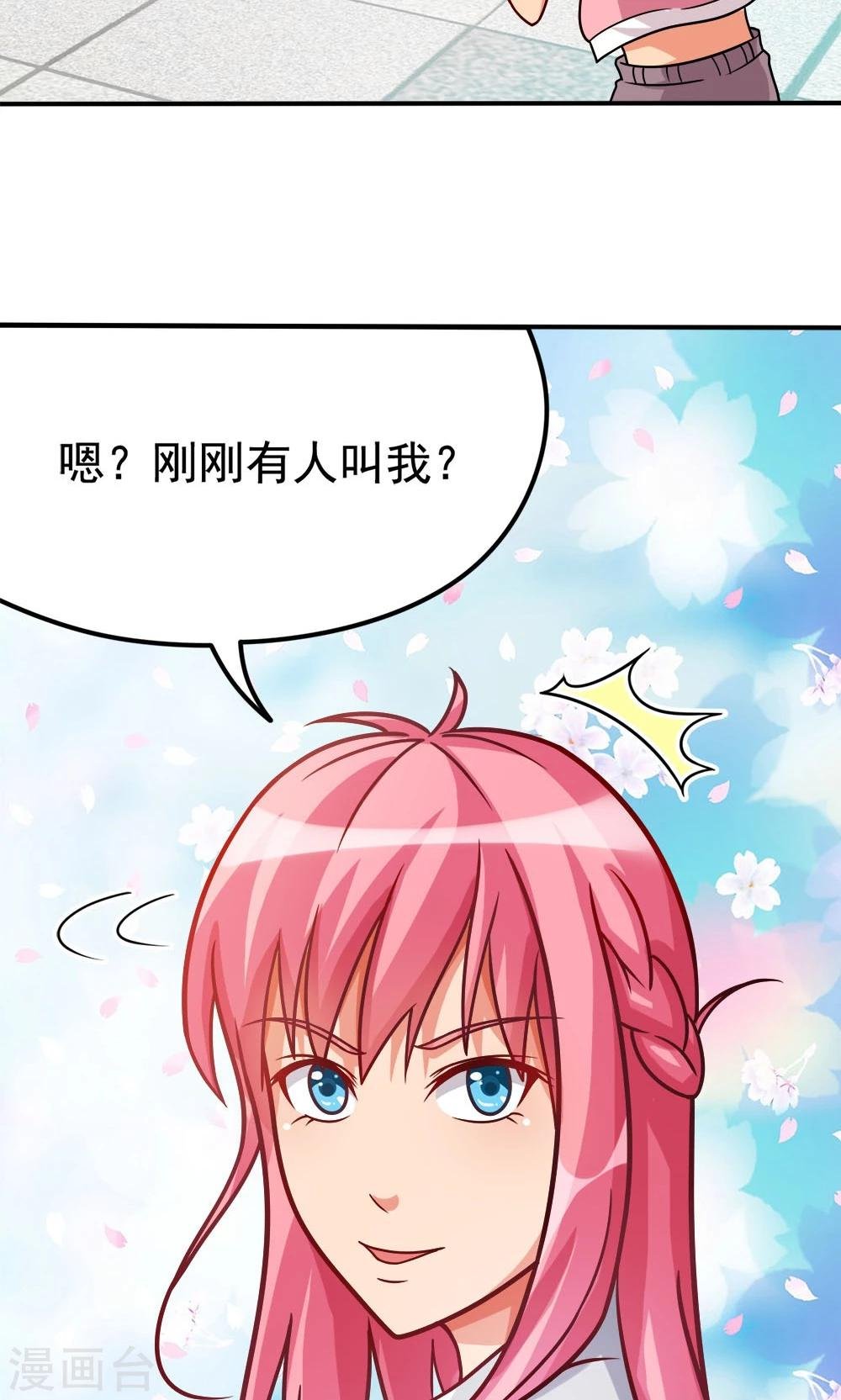 第15话 校长与逝去的青春