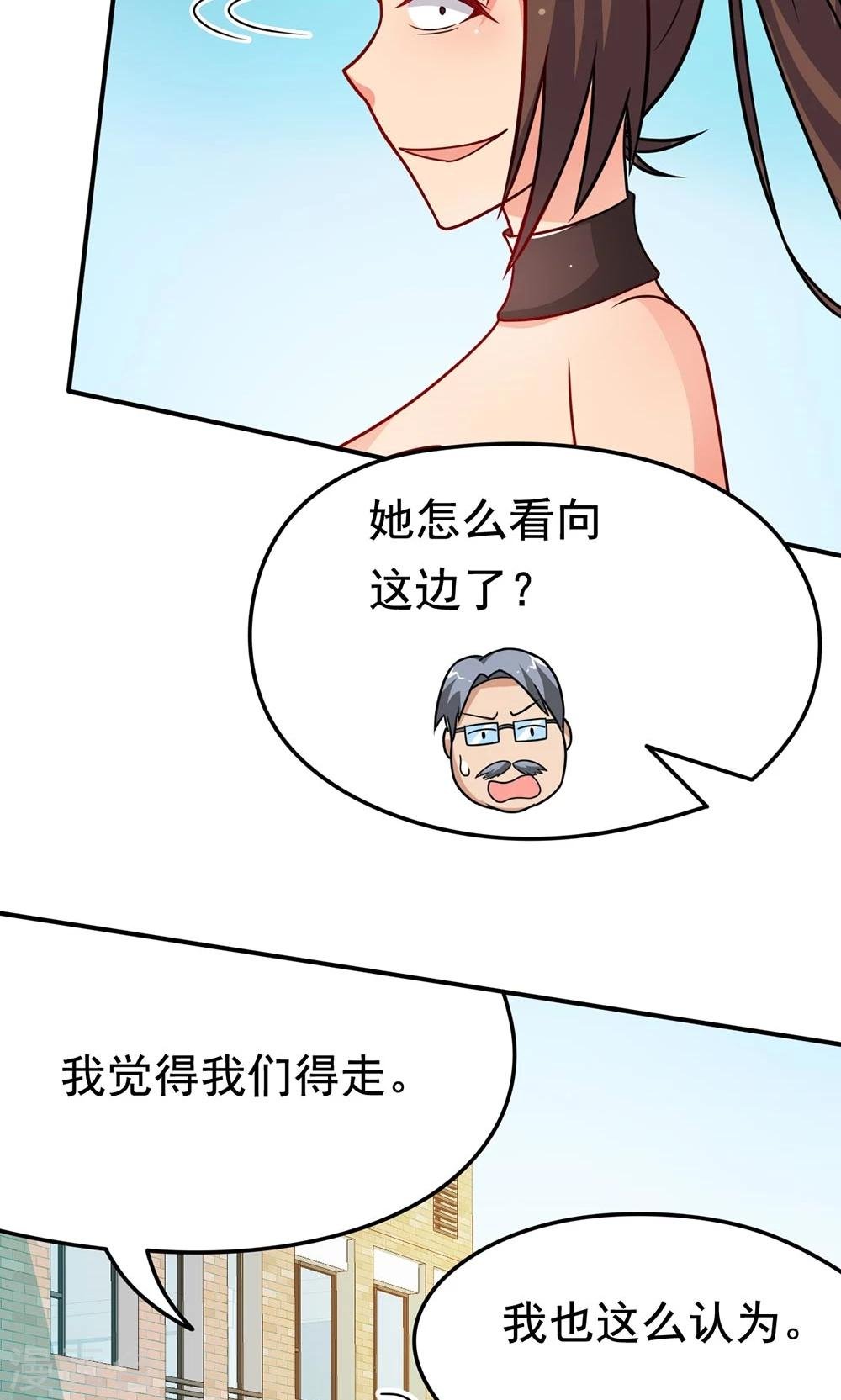第16话 扎马尾辫的女魔头