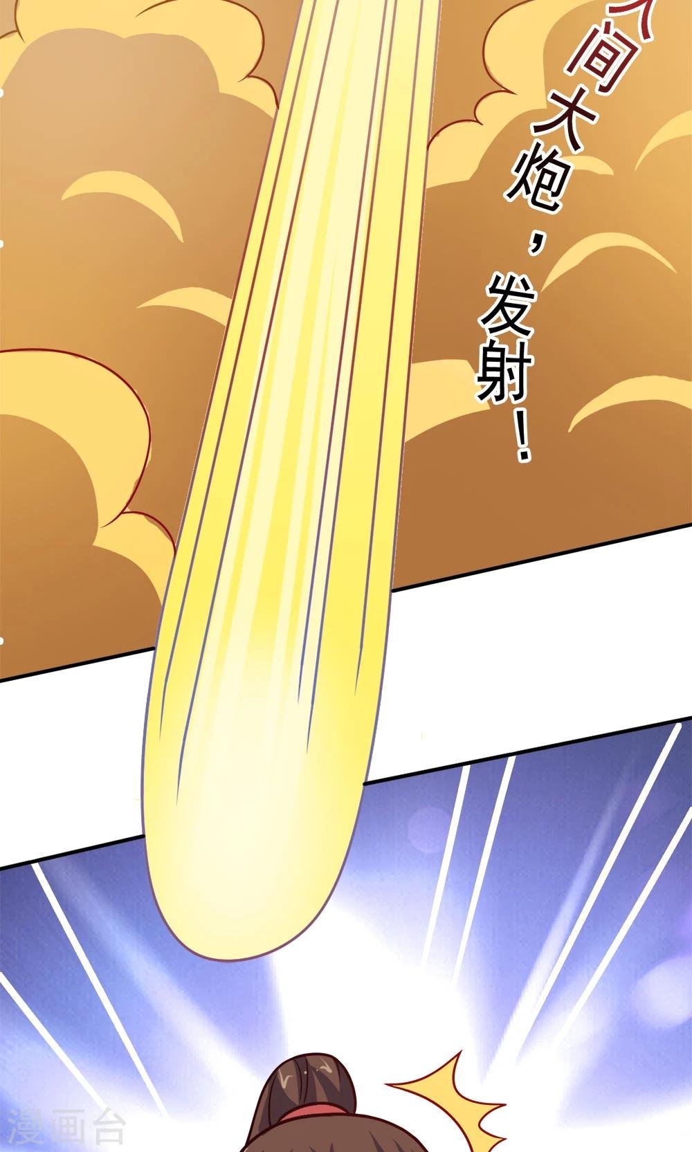 第16话 扎马尾辫的女魔头
