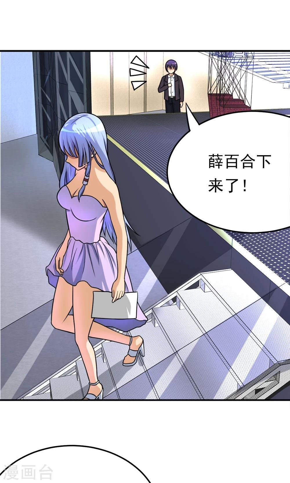 第17话 命途多舛的清晨