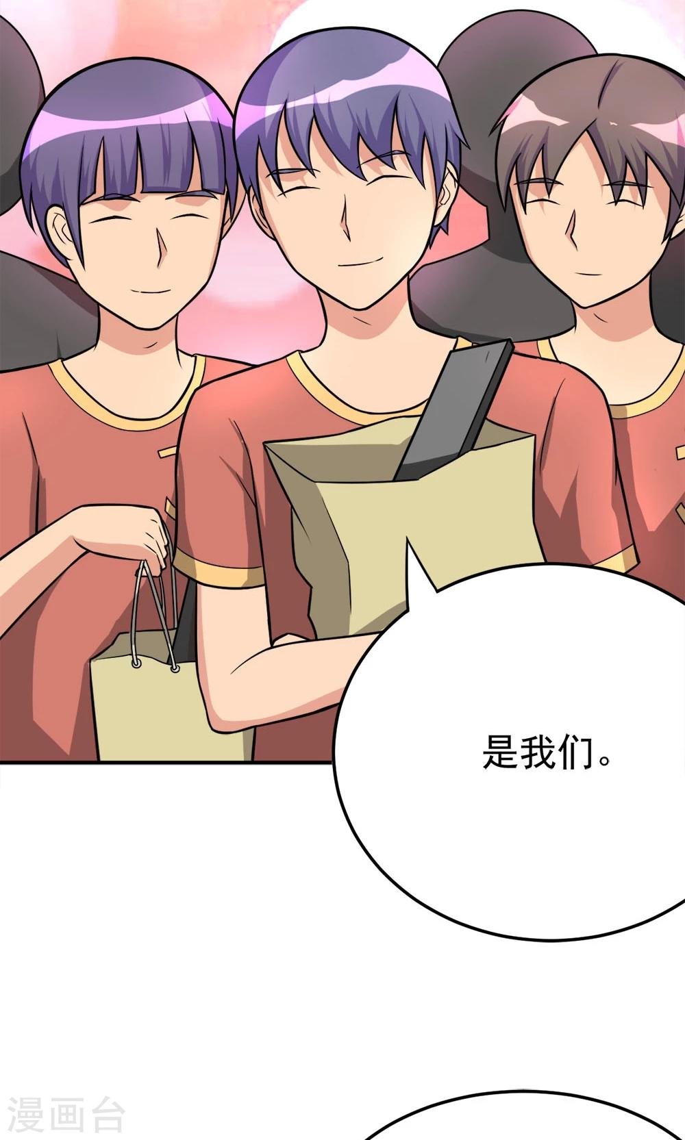 第17话 命途多舛的清晨