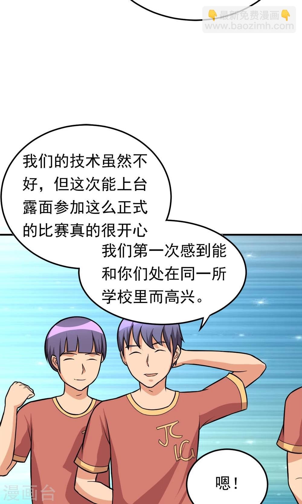 第17话 命途多舛的清晨