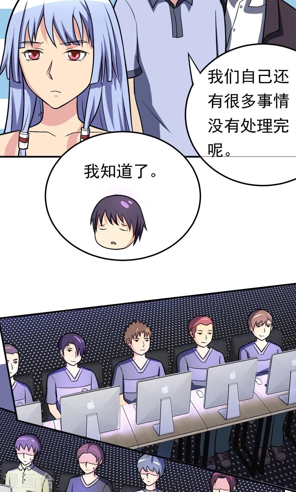 第17话 命途多舛的清晨