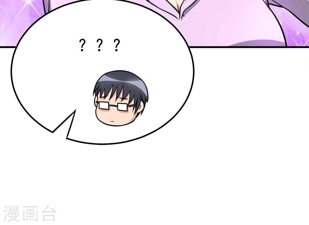 第17话 命途多舛的清晨