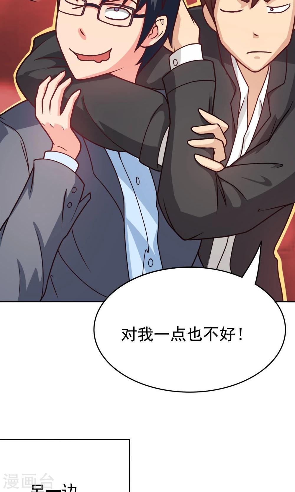 第17话 命途多舛的清晨