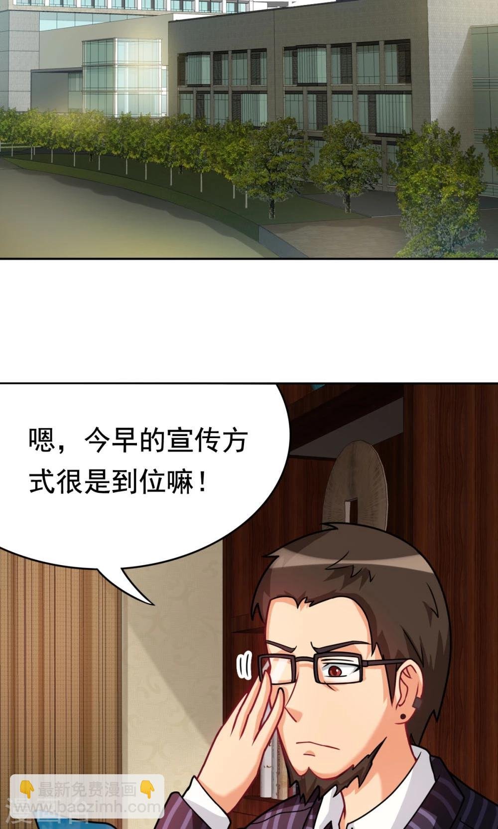 第18话 合同内外