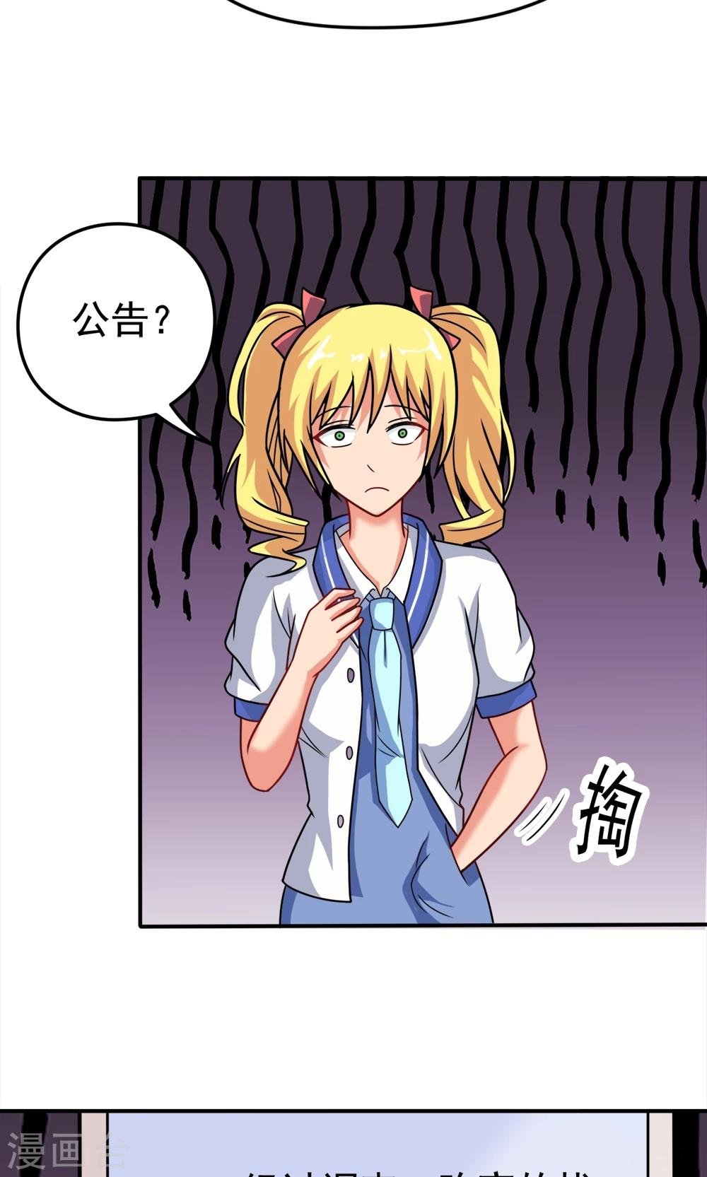 第18话 合同内外