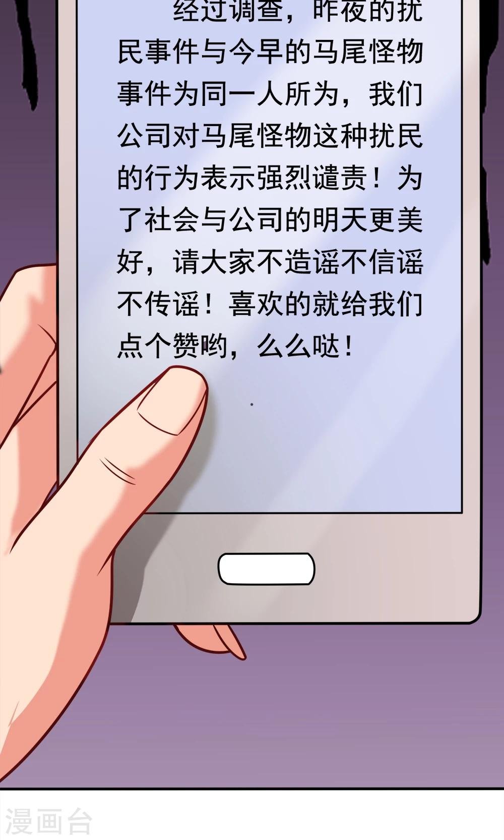 第18话 合同内外