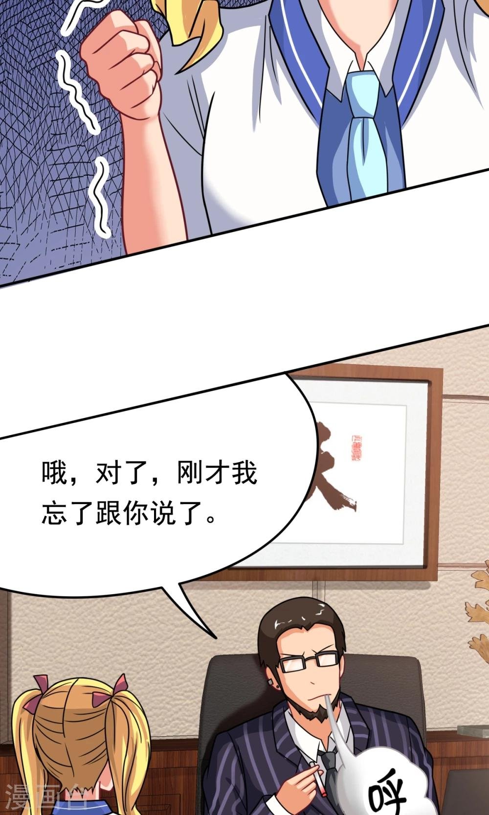 第18话 合同内外