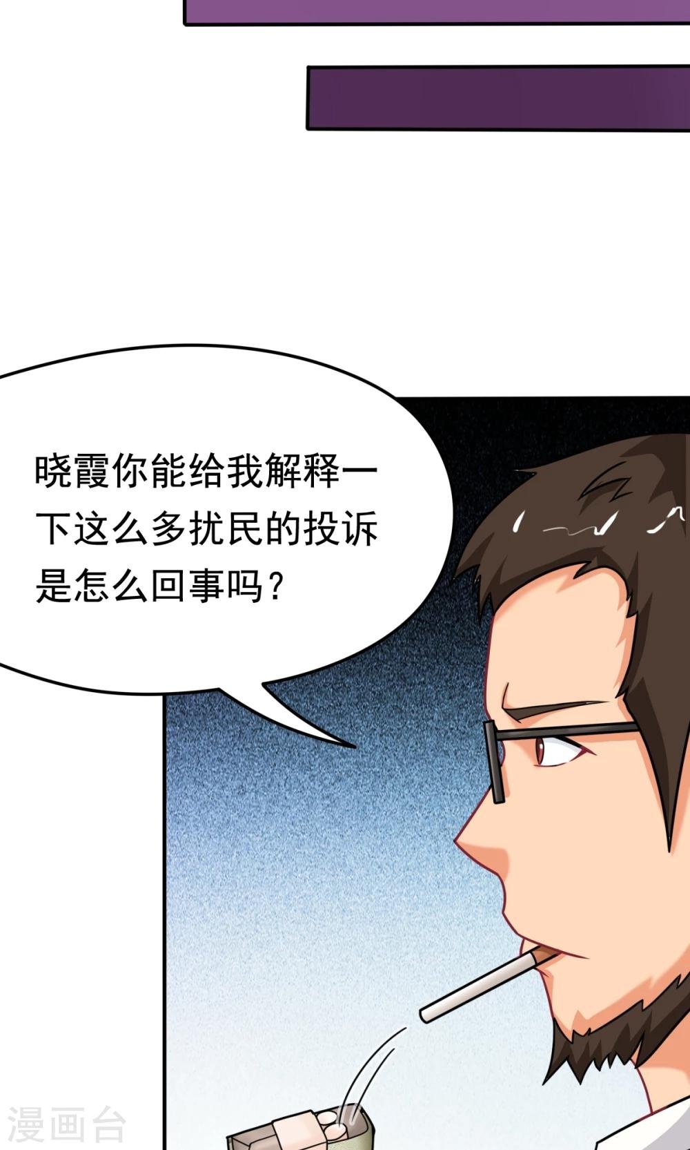 第18话 合同内外