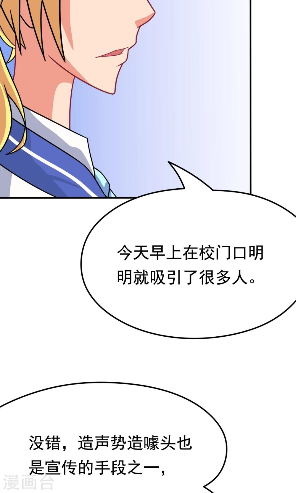 第18话 合同内外