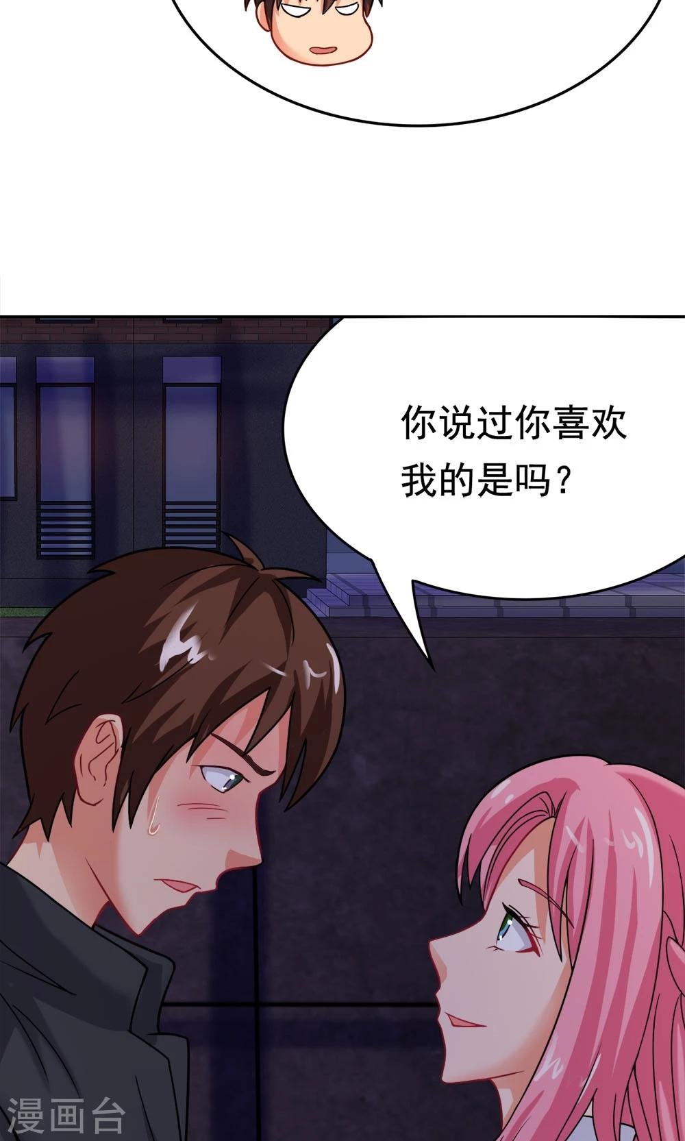 第19话 冷风中的希望之星