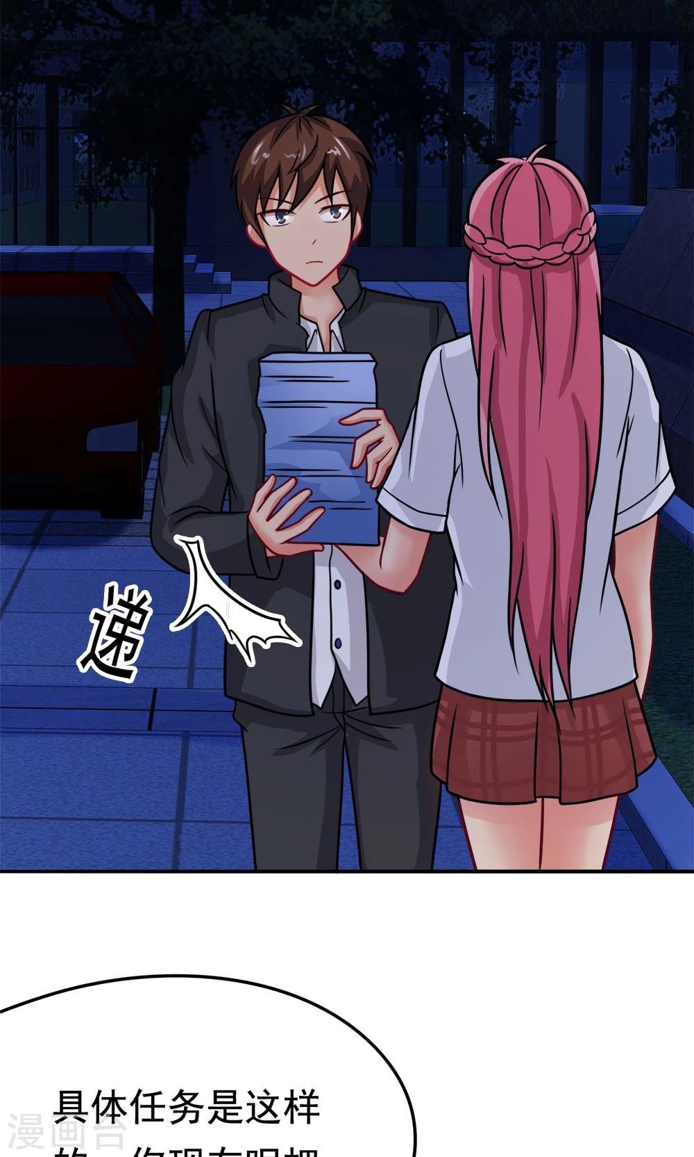 第19话 冷风中的希望之星