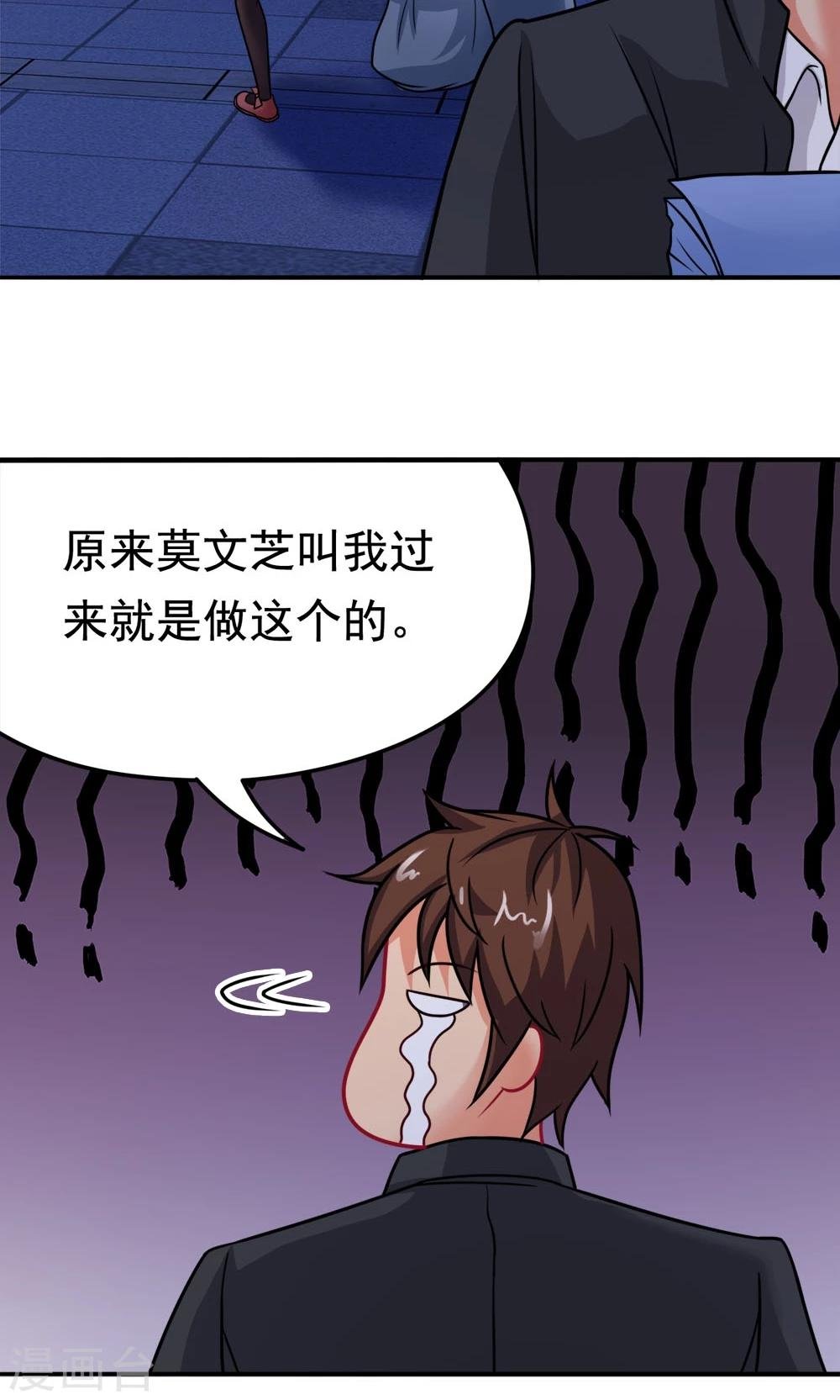 第19话 冷风中的希望之星