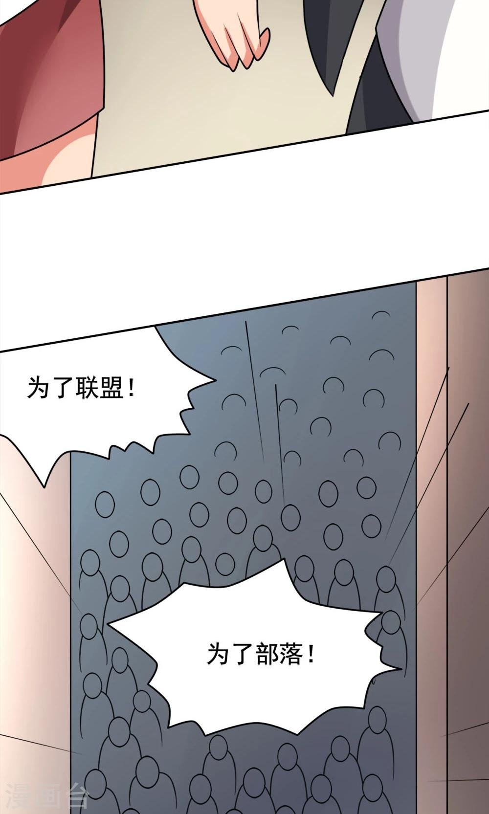 第2话 使命召唤：寝室战争