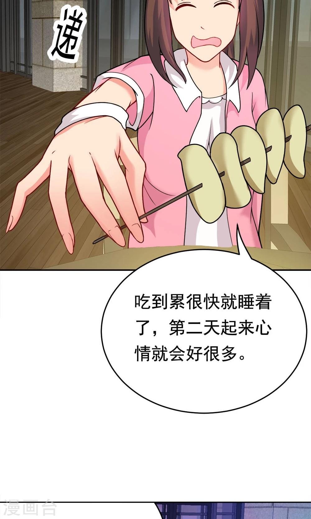 第20话 说来话长