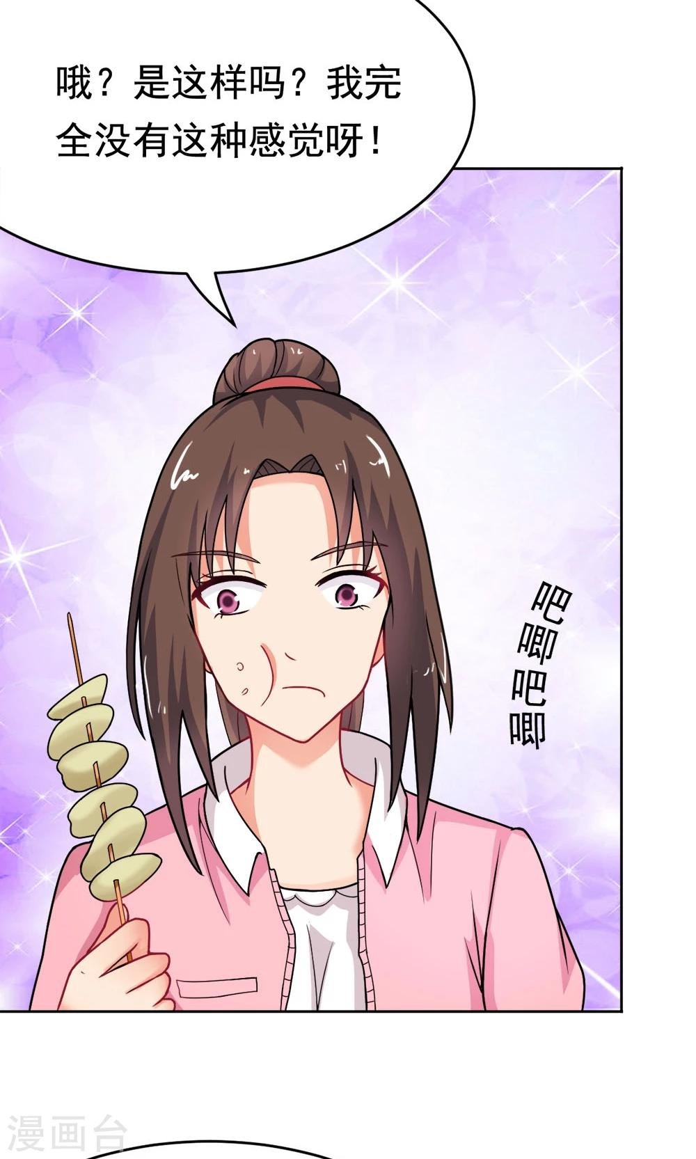 第20话 说来话长