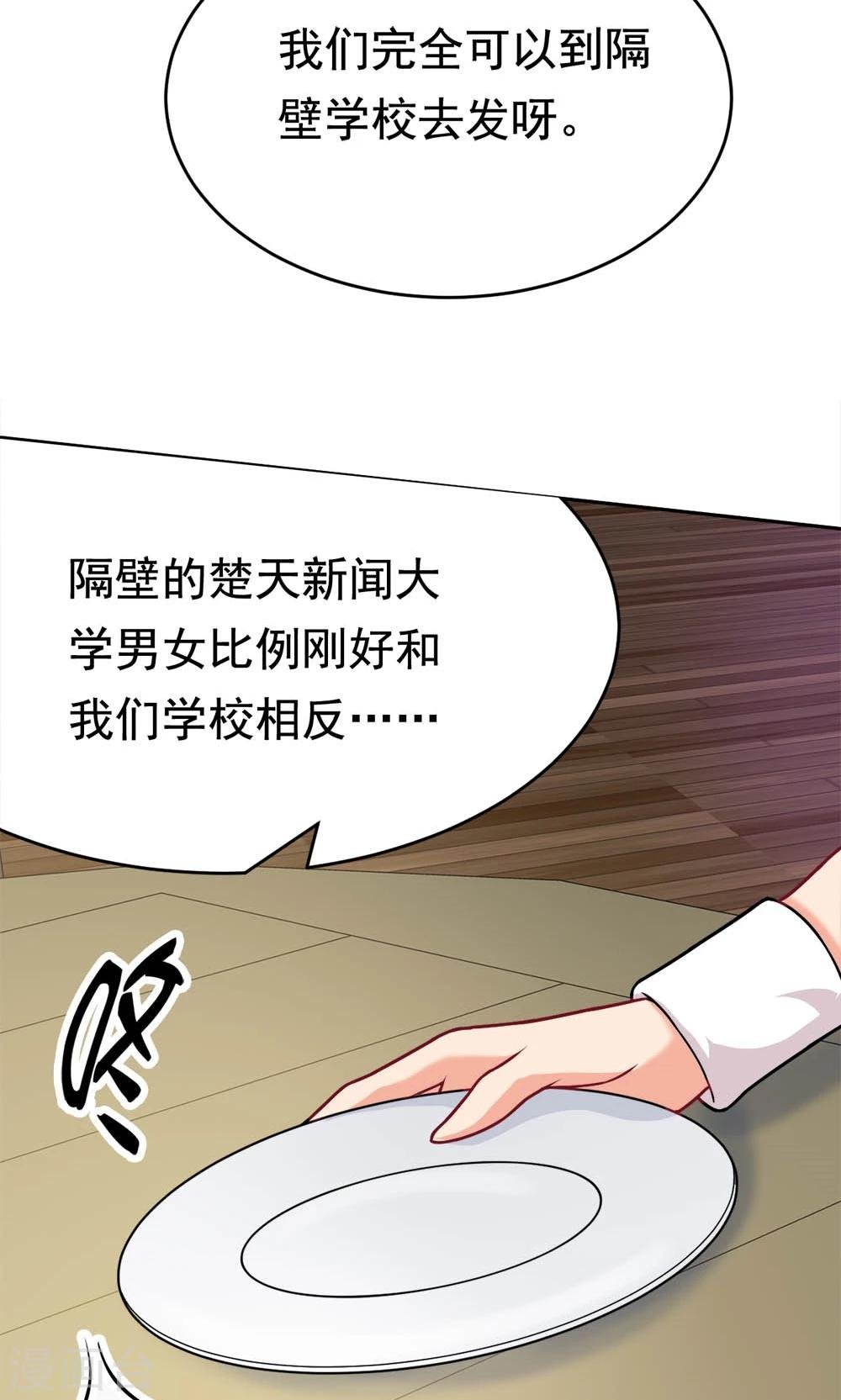 第20话 说来话长