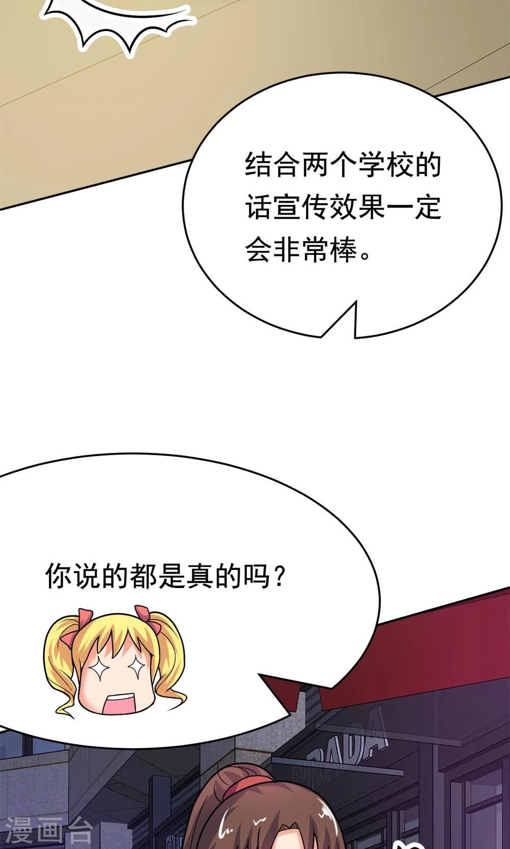 第20话 说来话长