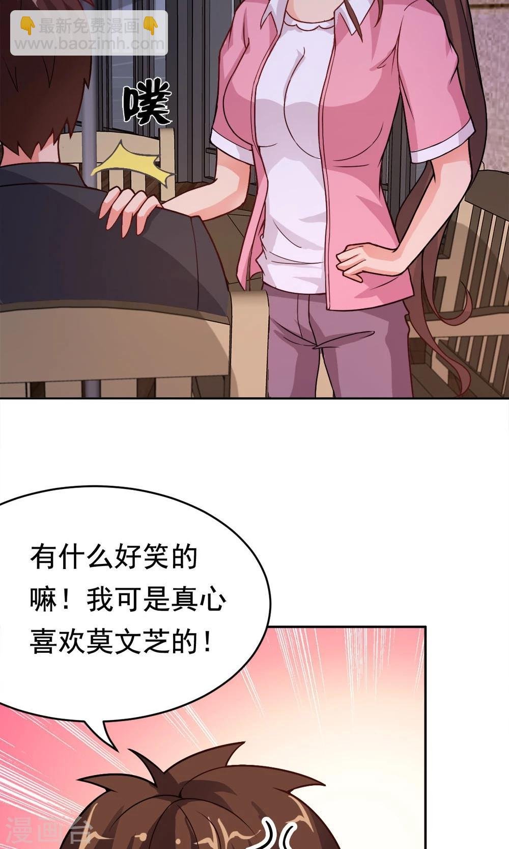 第21话 楚天别动队