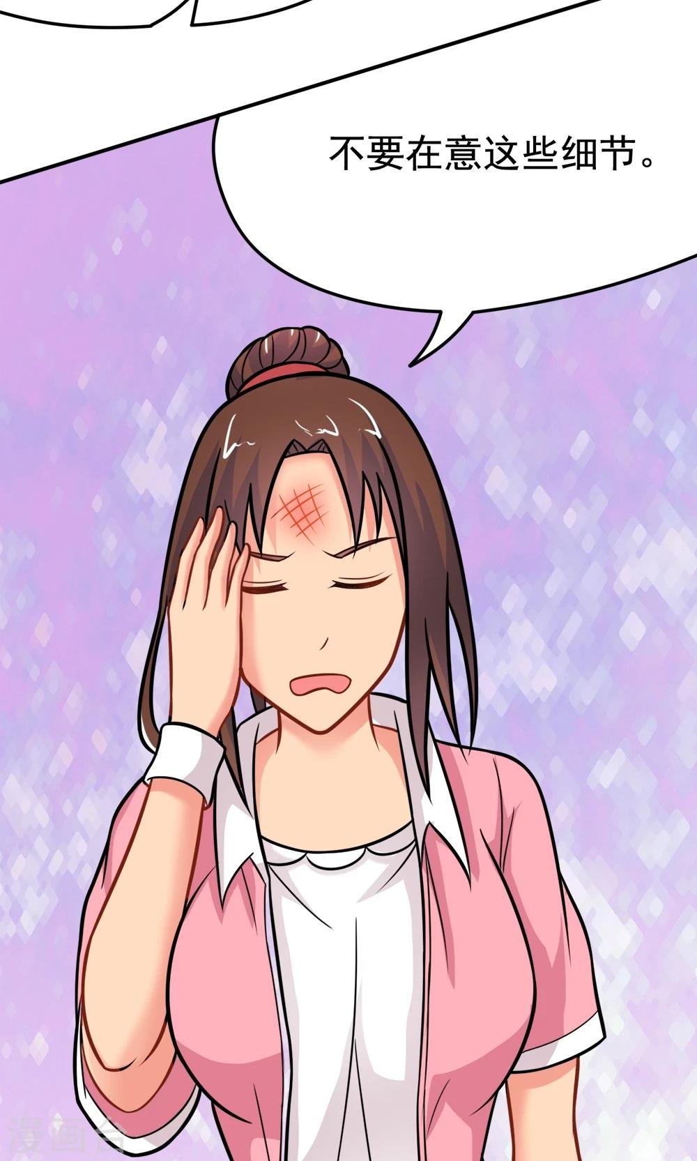 第21话 楚天别动队