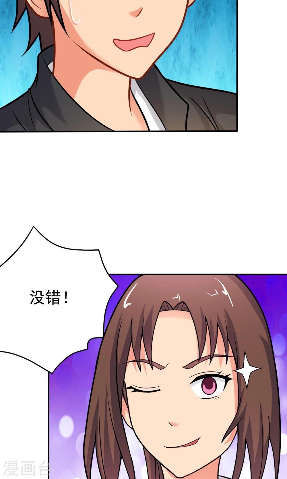 第21话 楚天别动队