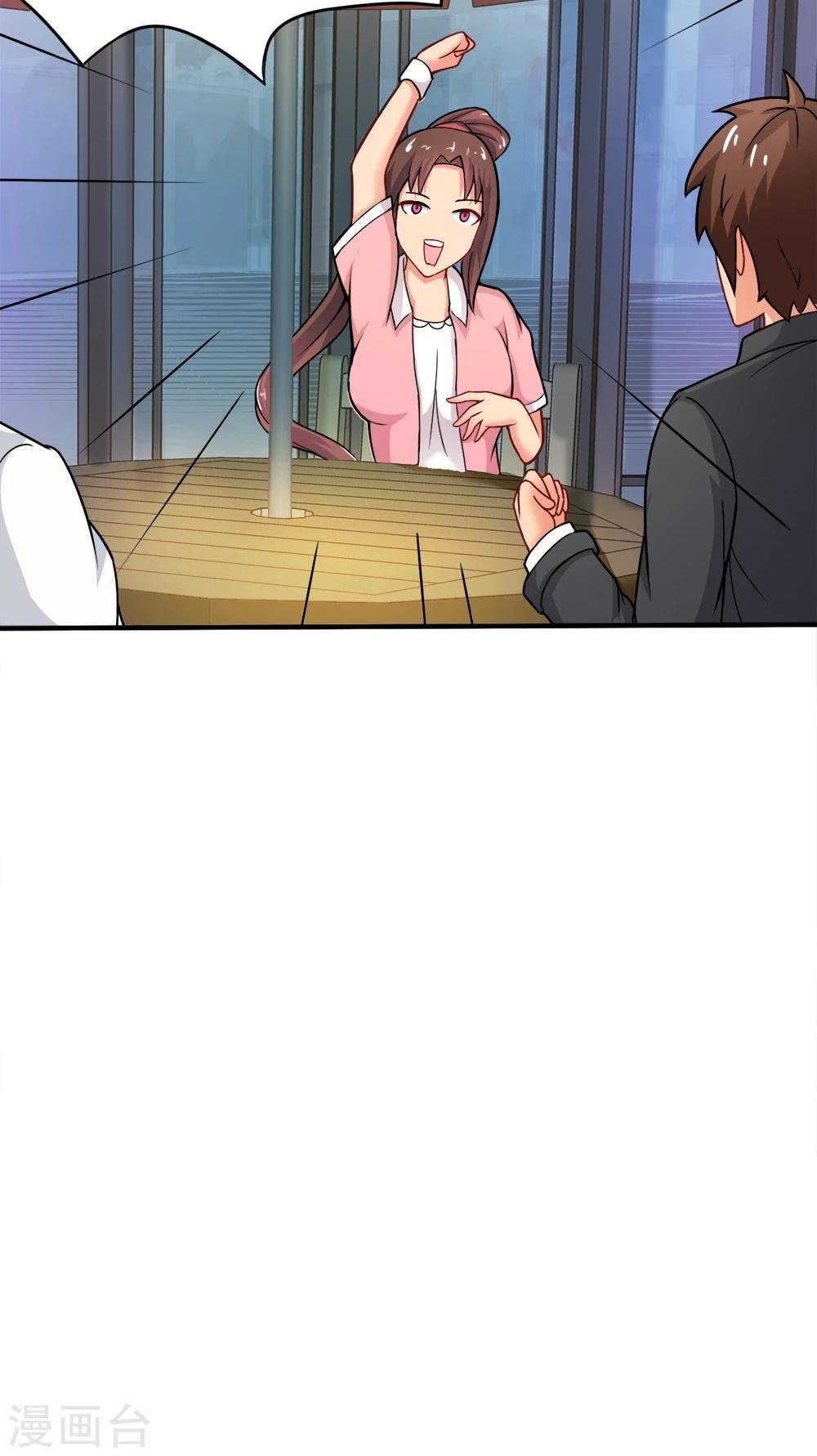 第21话 楚天别动队