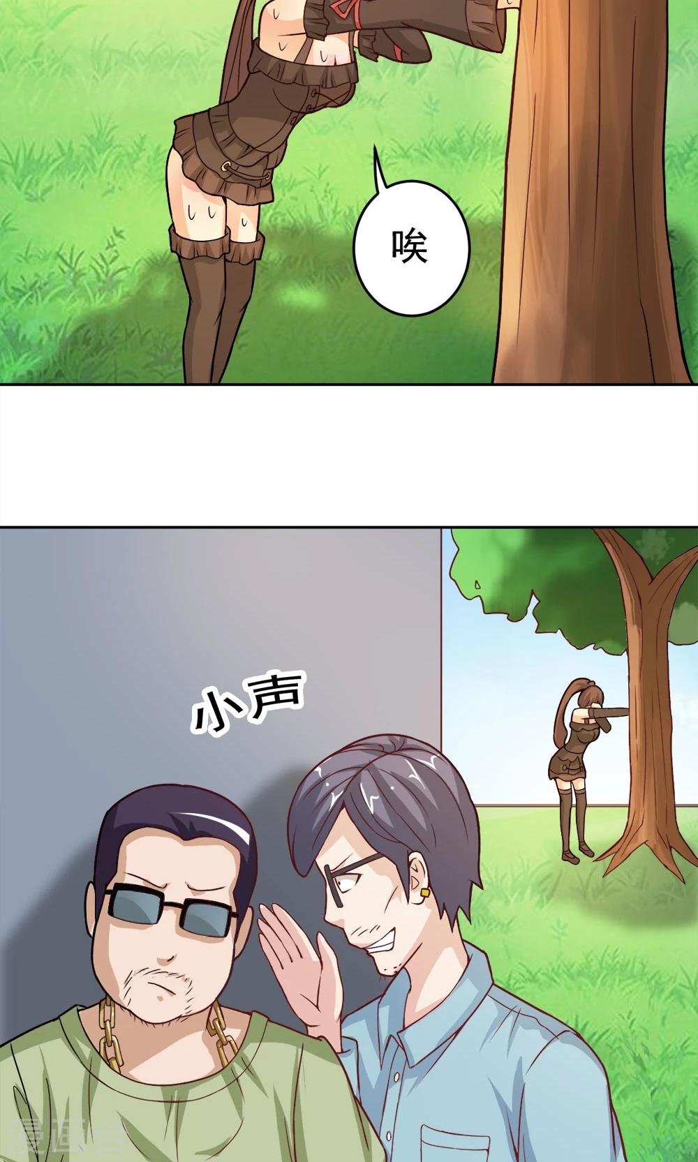 第22话 城市牛皮癣制造者