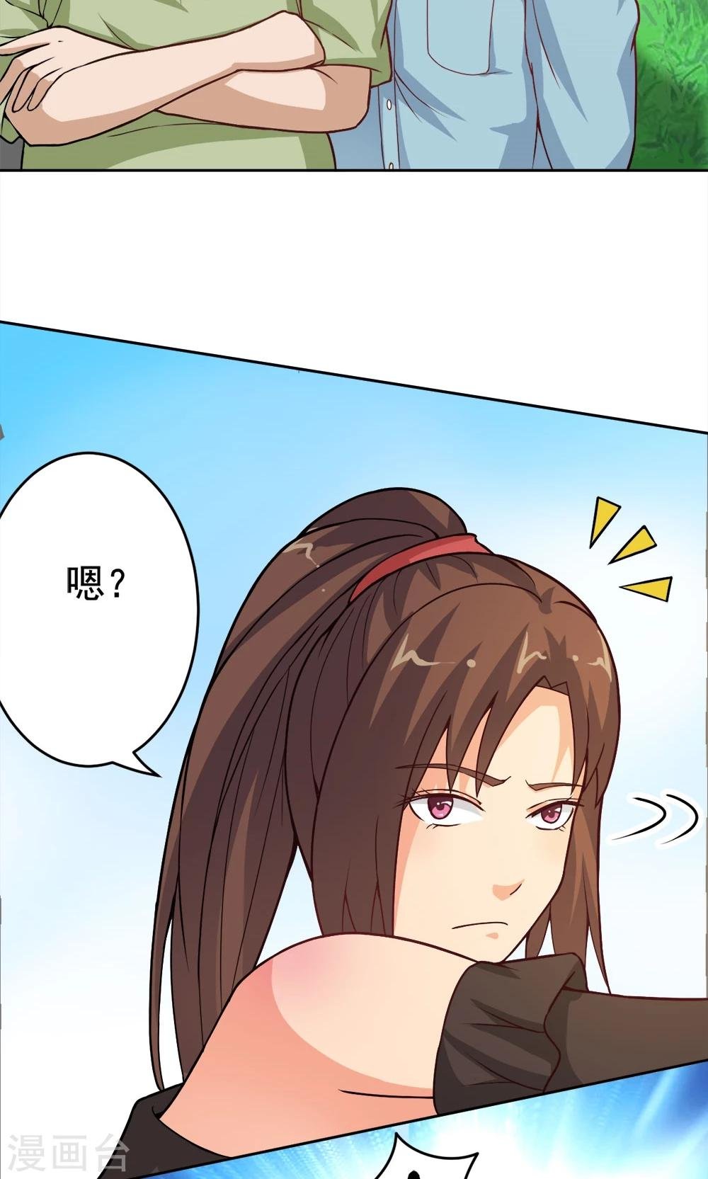 第22话 城市牛皮癣制造者