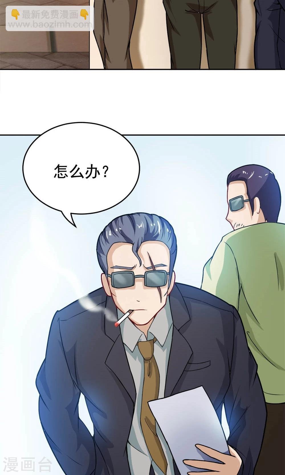 第22话 城市牛皮癣制造者
