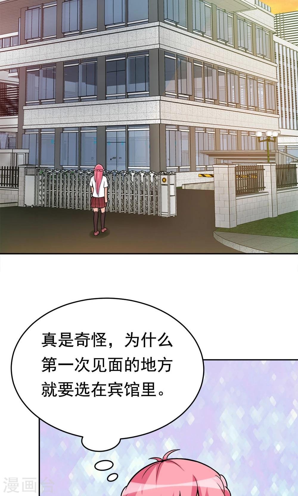 第24话 归来