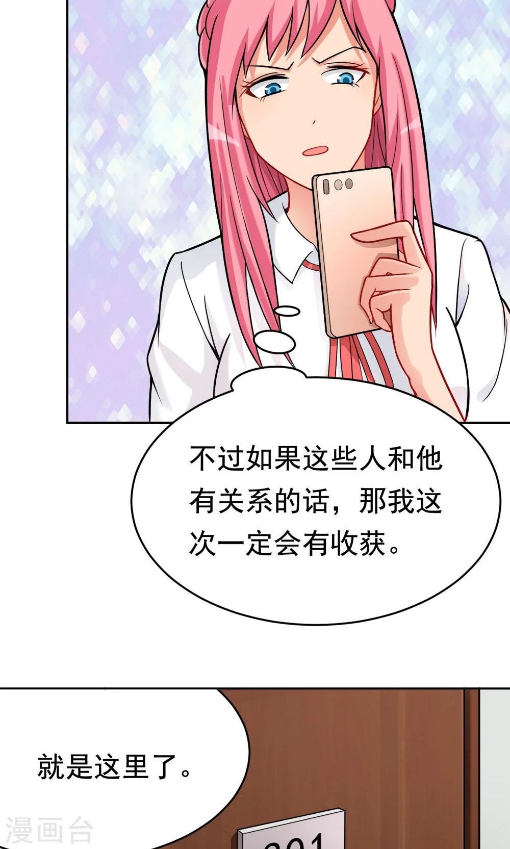 第24话 归来