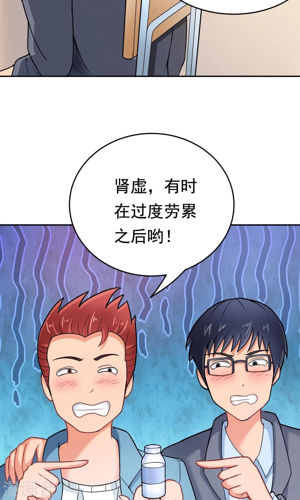 第24话 归来