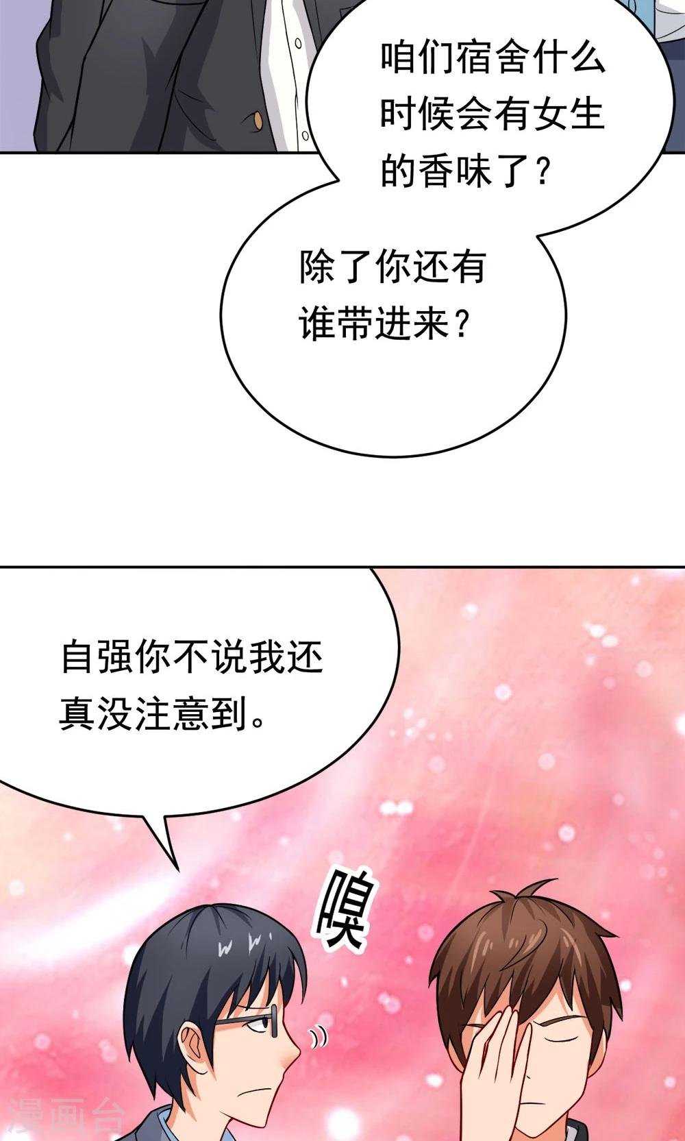 第24话 归来