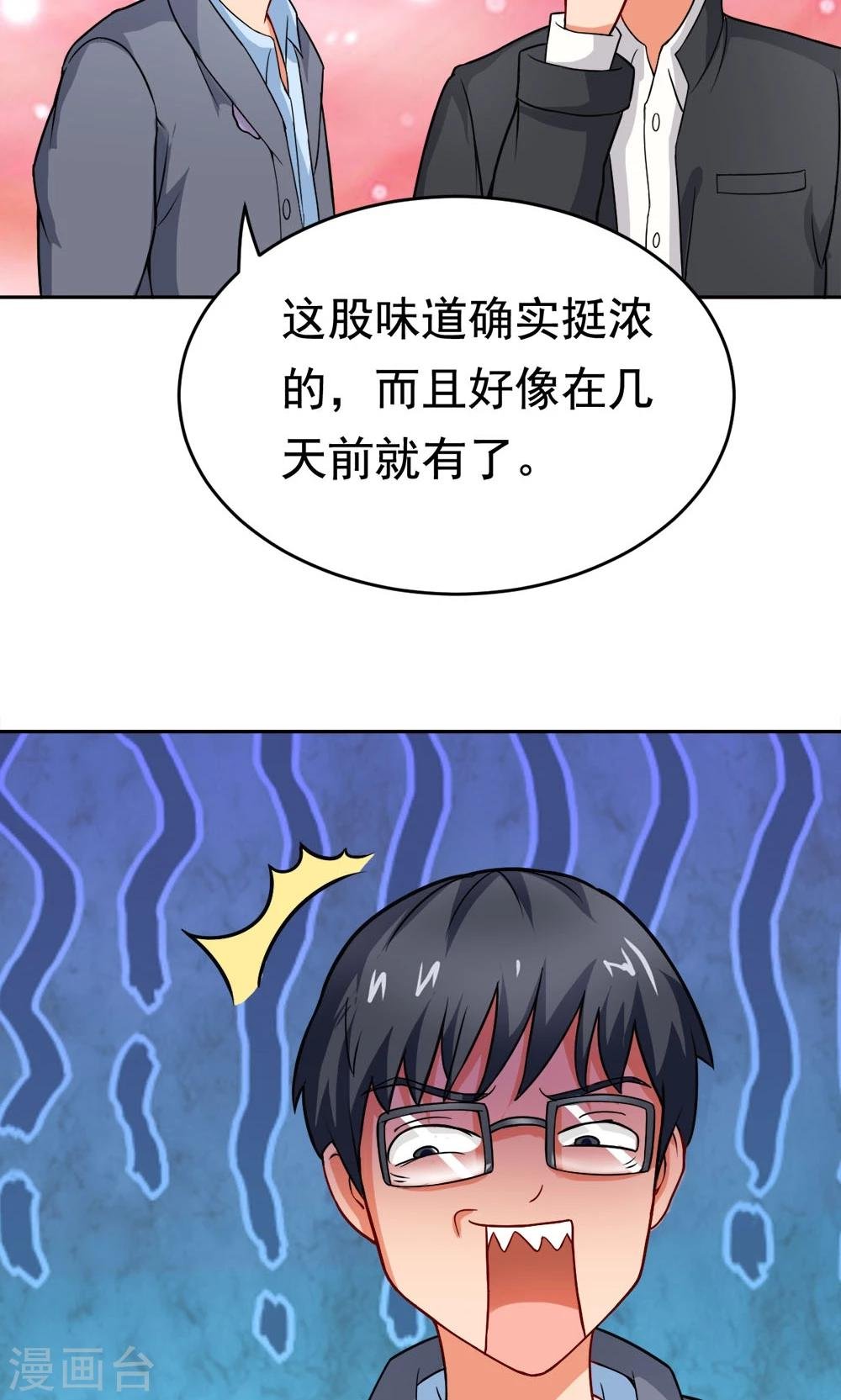 第24话 归来