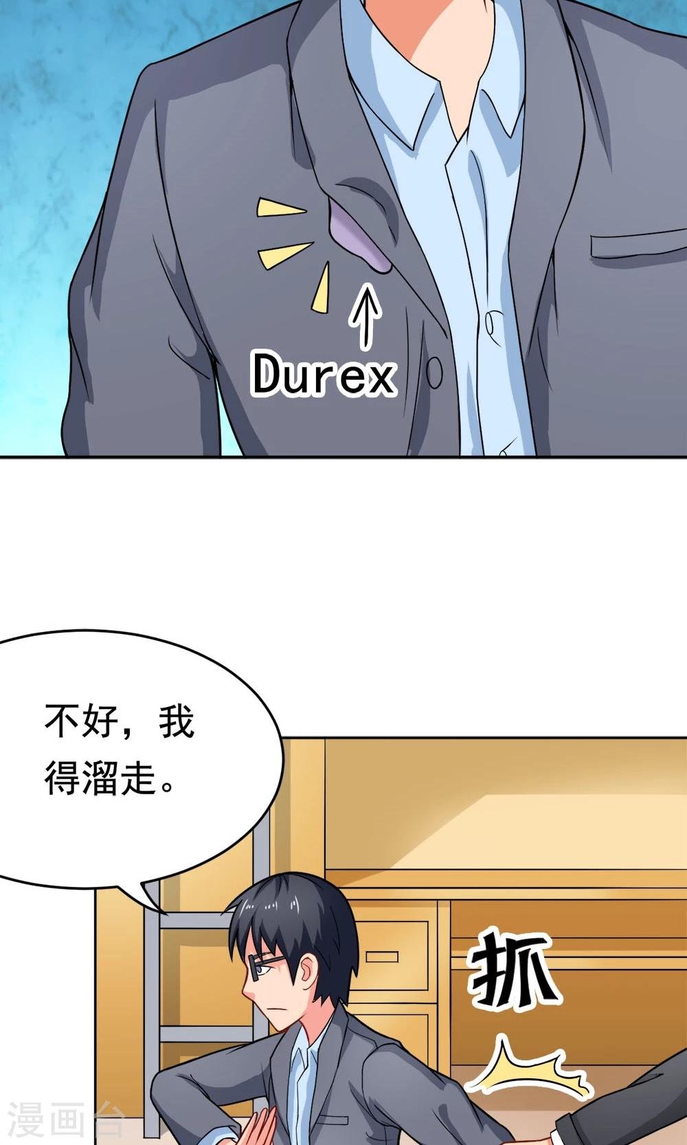 第24话 归来