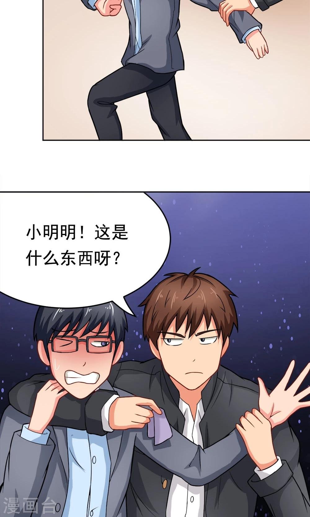 第24话 归来
