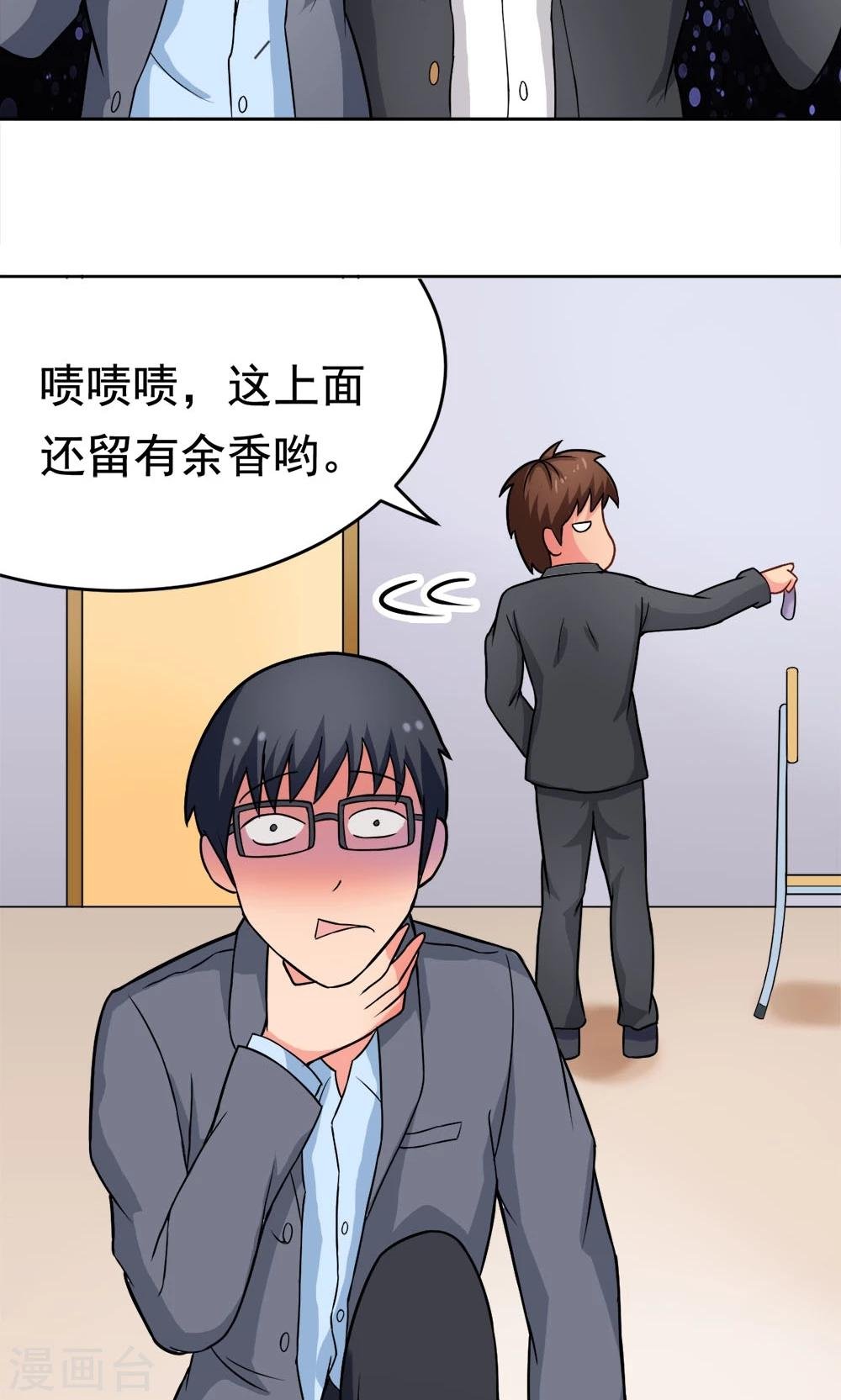 第24话 归来