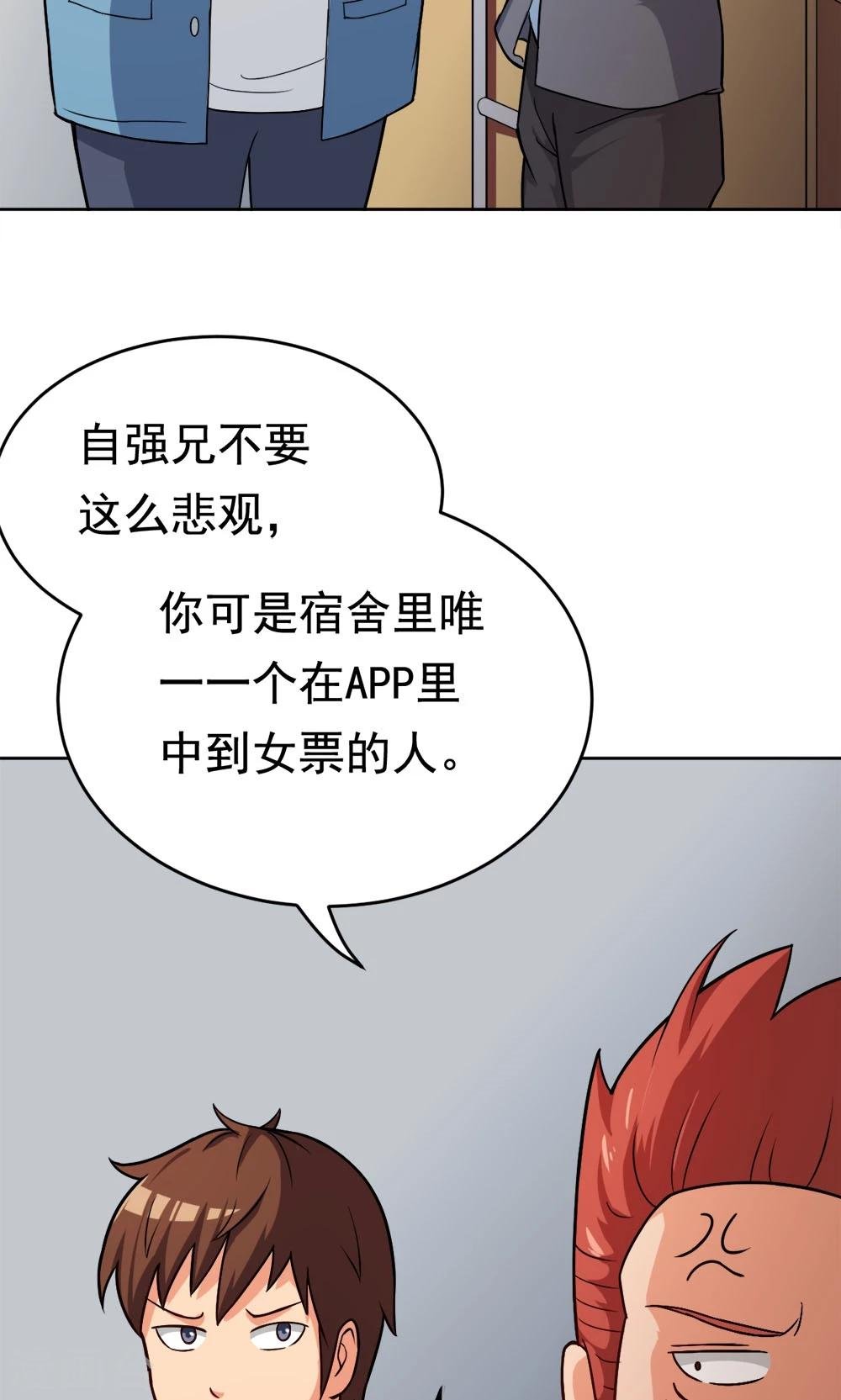第24话 归来