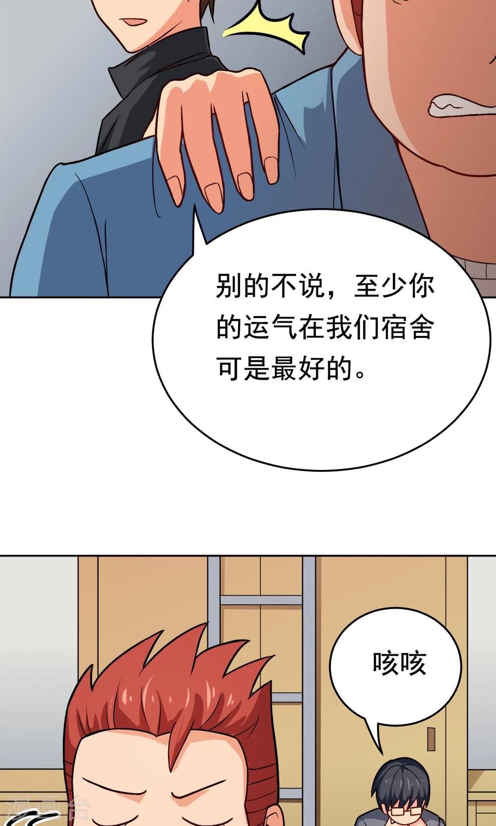 第24话 归来
