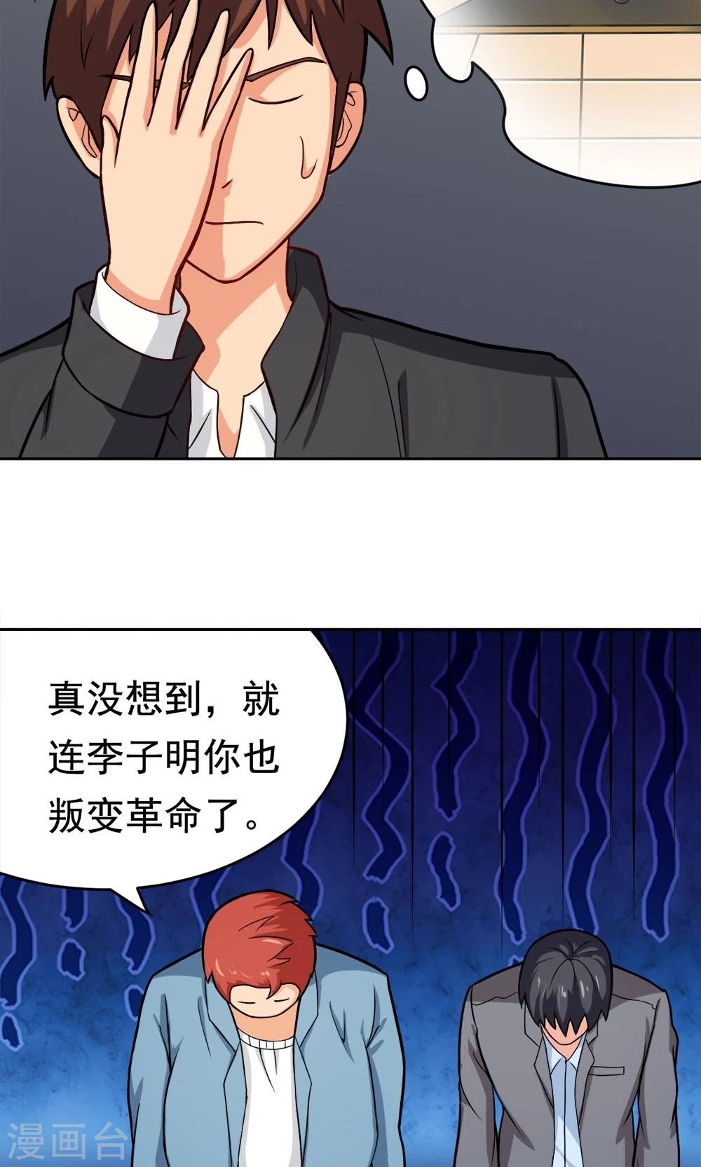 第24话 归来