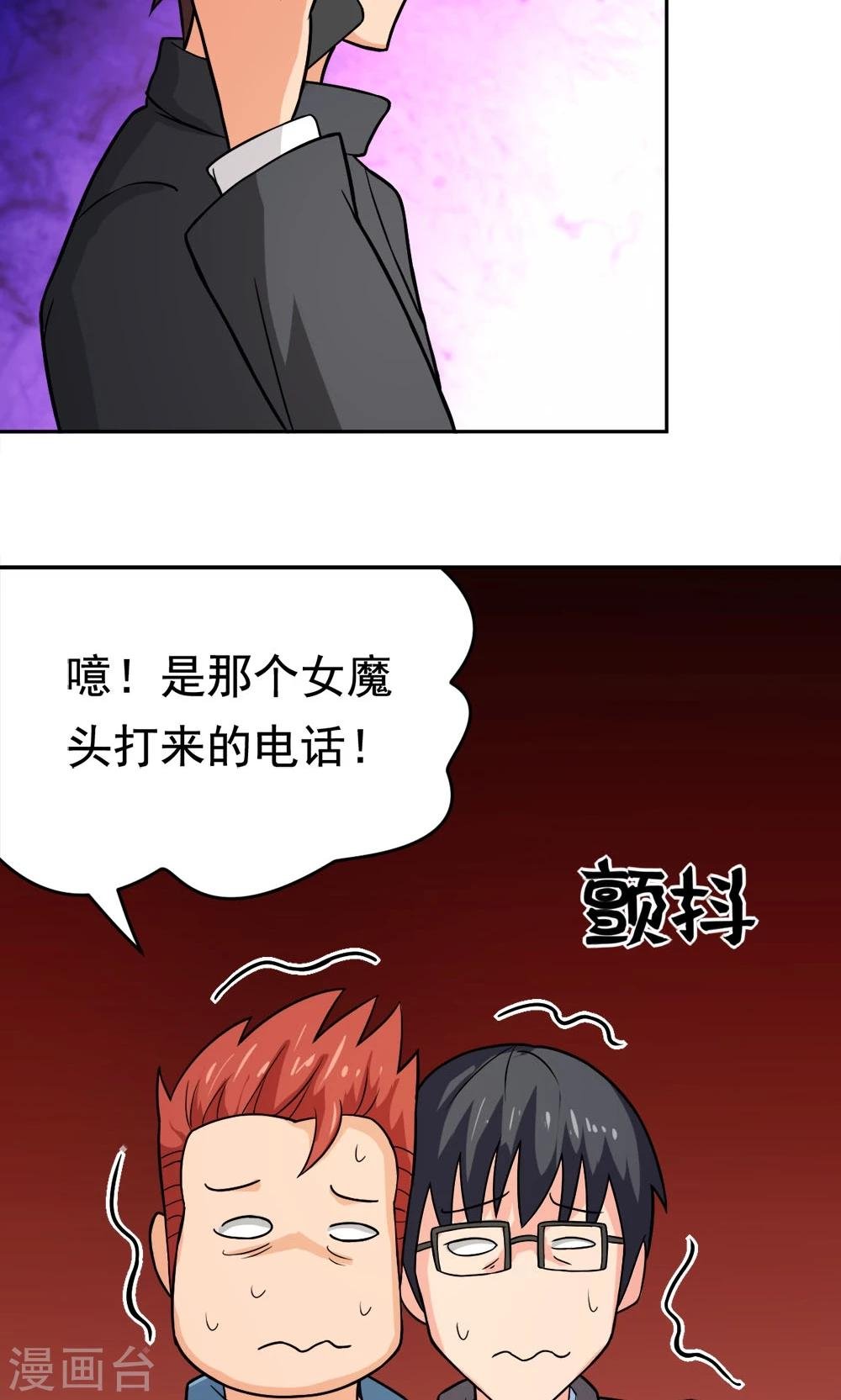 第24话 归来