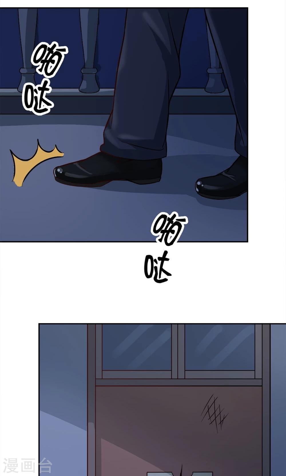 第24话 归来