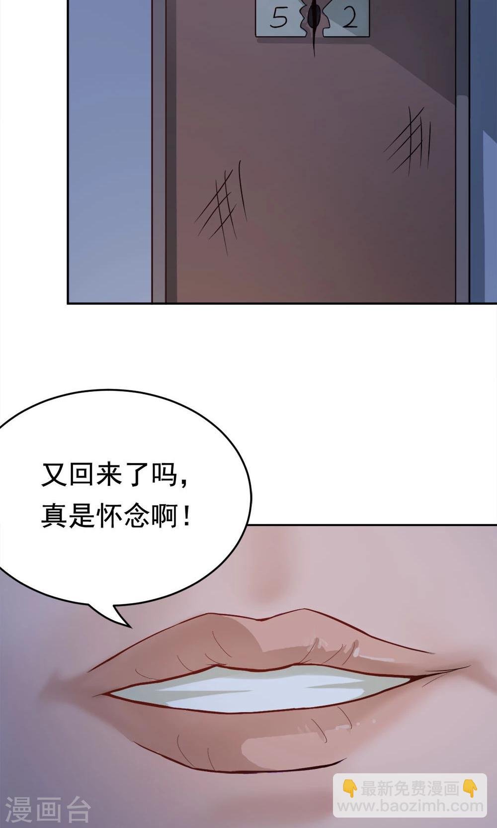 第24话 归来