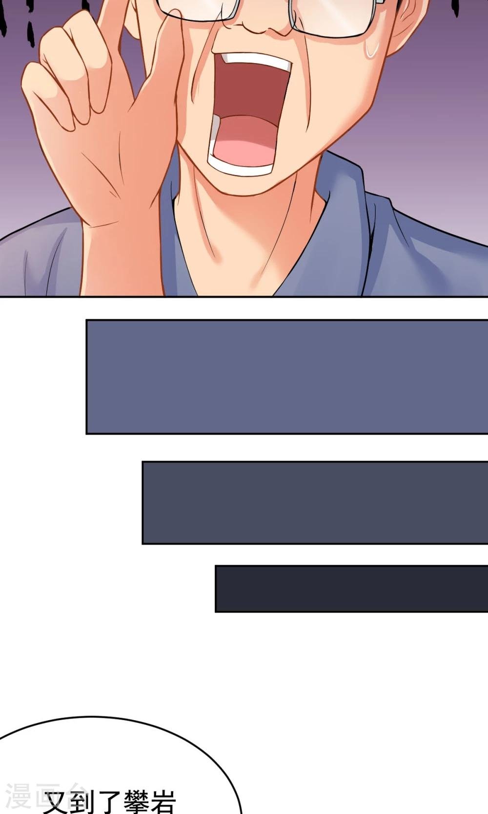 第25话 战斗的导火索