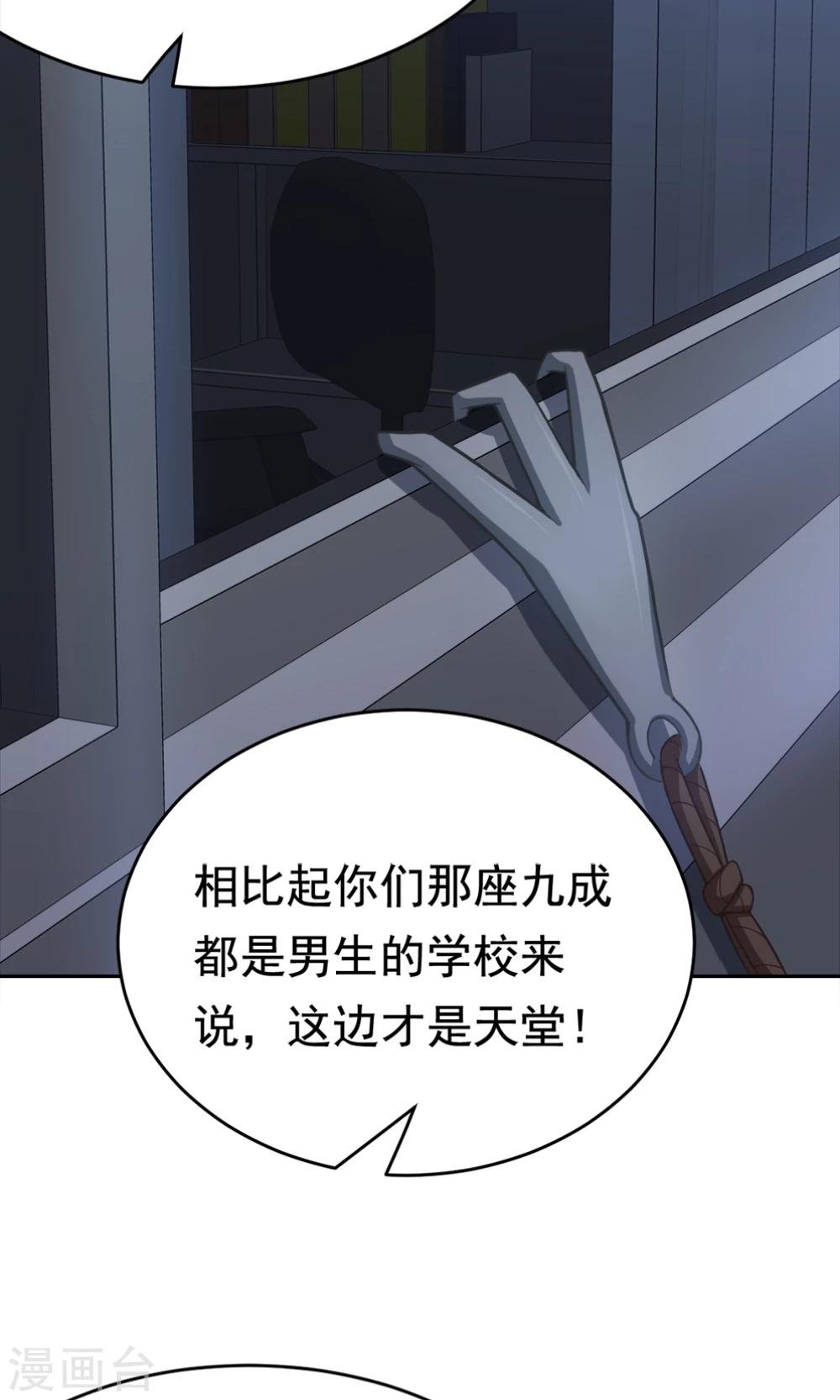 第25话 战斗的导火索