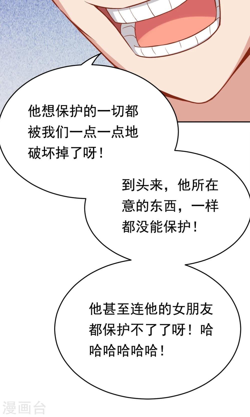 第25话 战斗的导火索