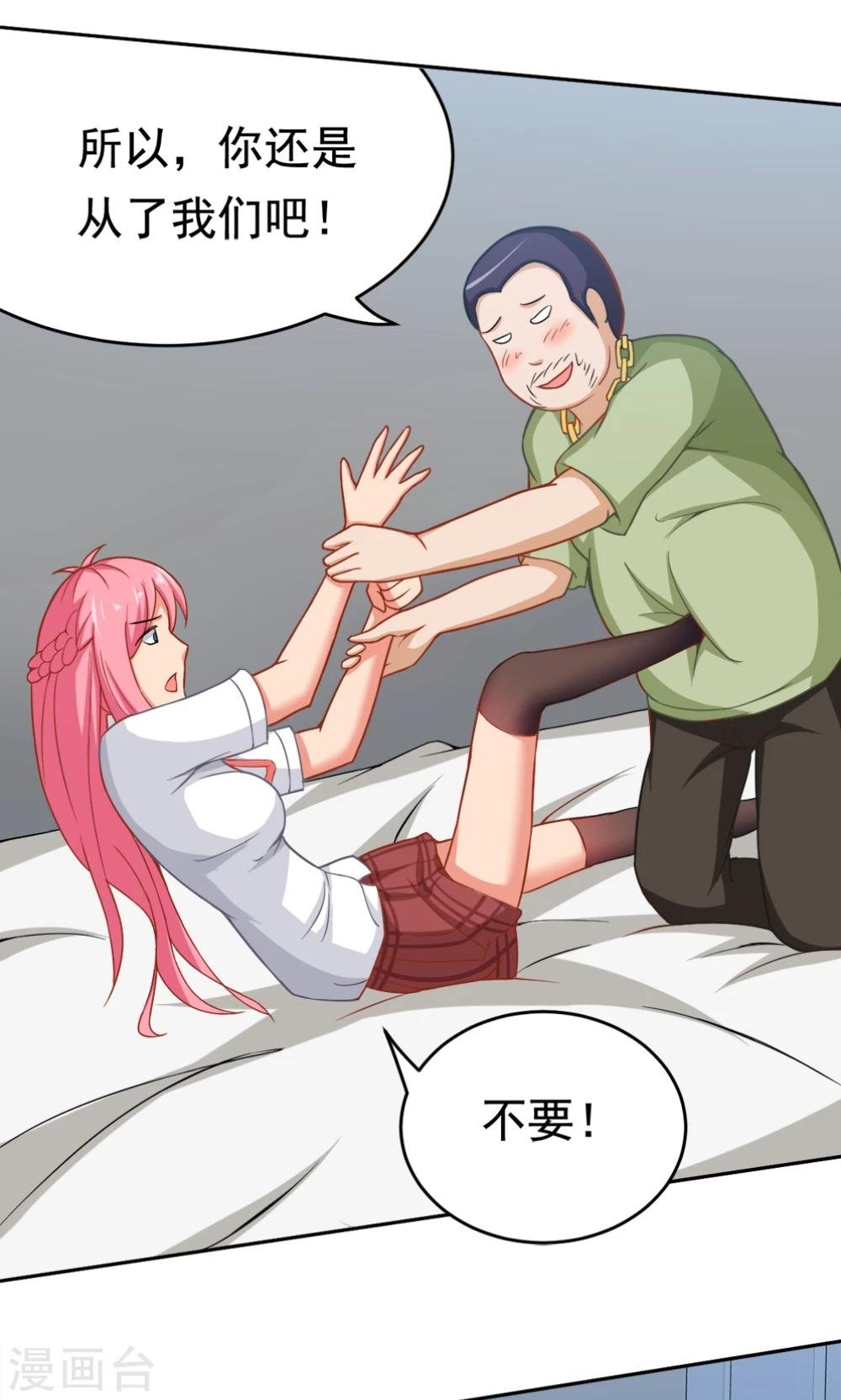 第25话 战斗的导火索