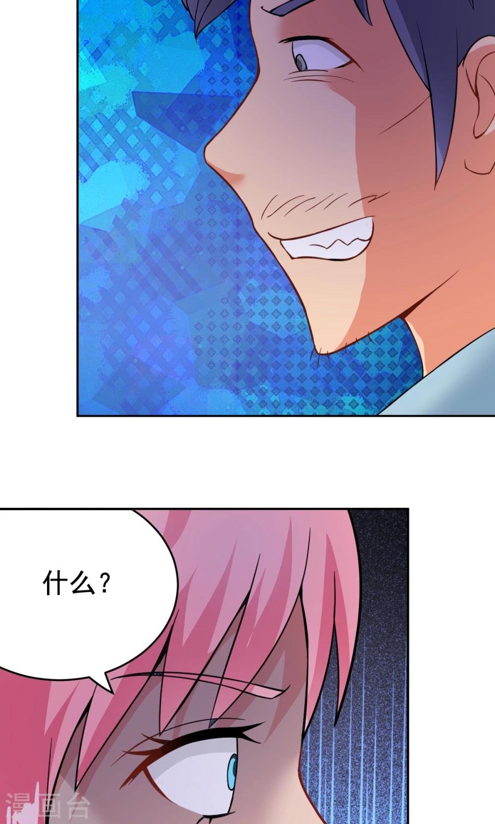 第25话 战斗的导火索