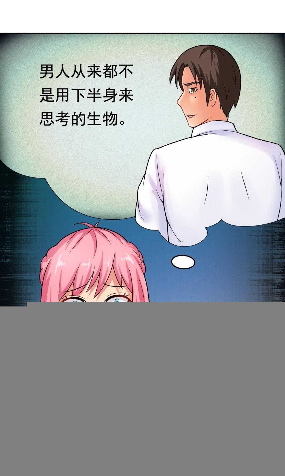 第25话 战斗的导火索